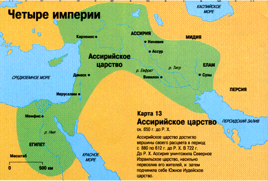 Карта ассирии в древности